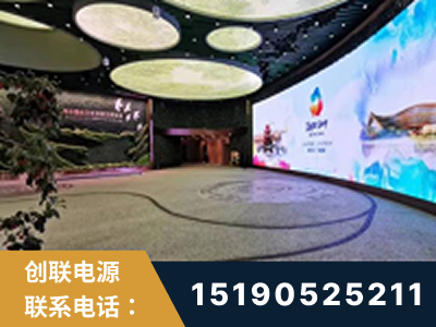 舟山-2019北京世界园艺博览会大屏项目