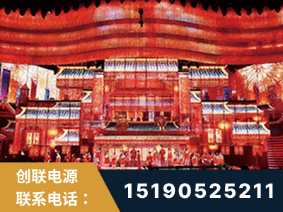 舟山-2021央视春晚舞台项目