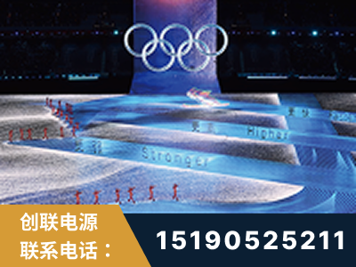 舟山-2022北京冬奥会